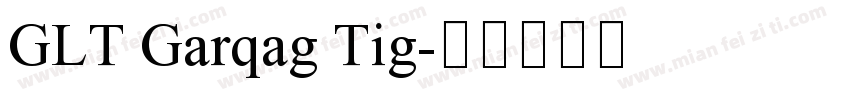 GLT Garqag Tig字体转换